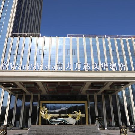Wanda Vista Xining Ξενοδοχείο Εξωτερικό φωτογραφία
