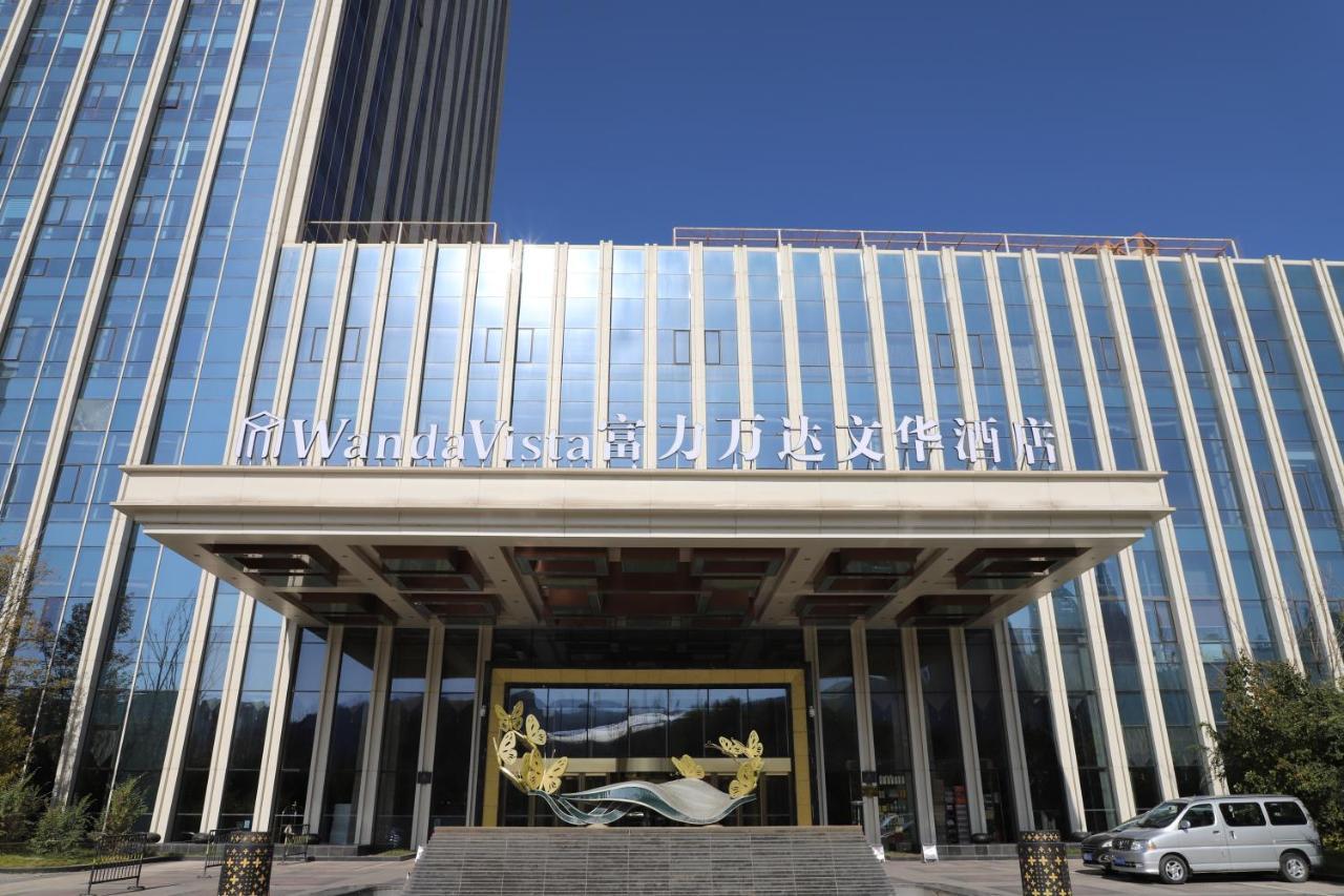 Wanda Vista Xining Ξενοδοχείο Εξωτερικό φωτογραφία