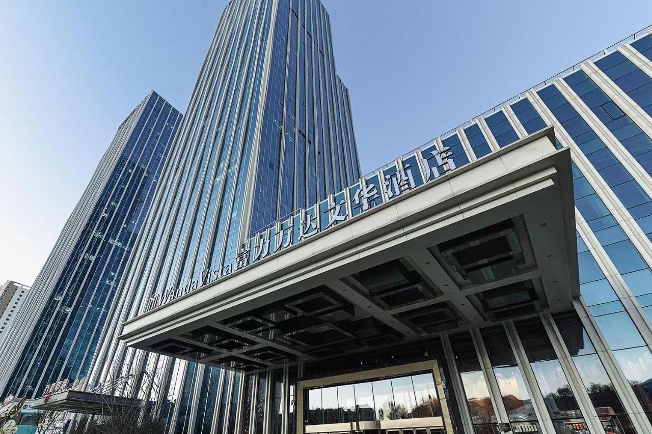 Wanda Vista Xining Ξενοδοχείο Εξωτερικό φωτογραφία